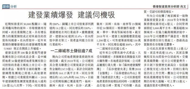 新澳门全年免费原料网
